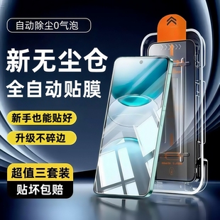 适用vivox200s钢化膜vivox200ultra手机膜x200promini新款无尘仓x100s覆盖x100sPro全屏100pro保护100Ultra贴