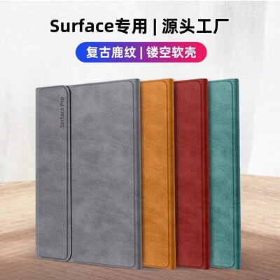 适用surface保护套surfacepro12平板保护壳pro11微软go3收纳电脑内胆包pro10/9/8/7/6/5/4键盘支架便携