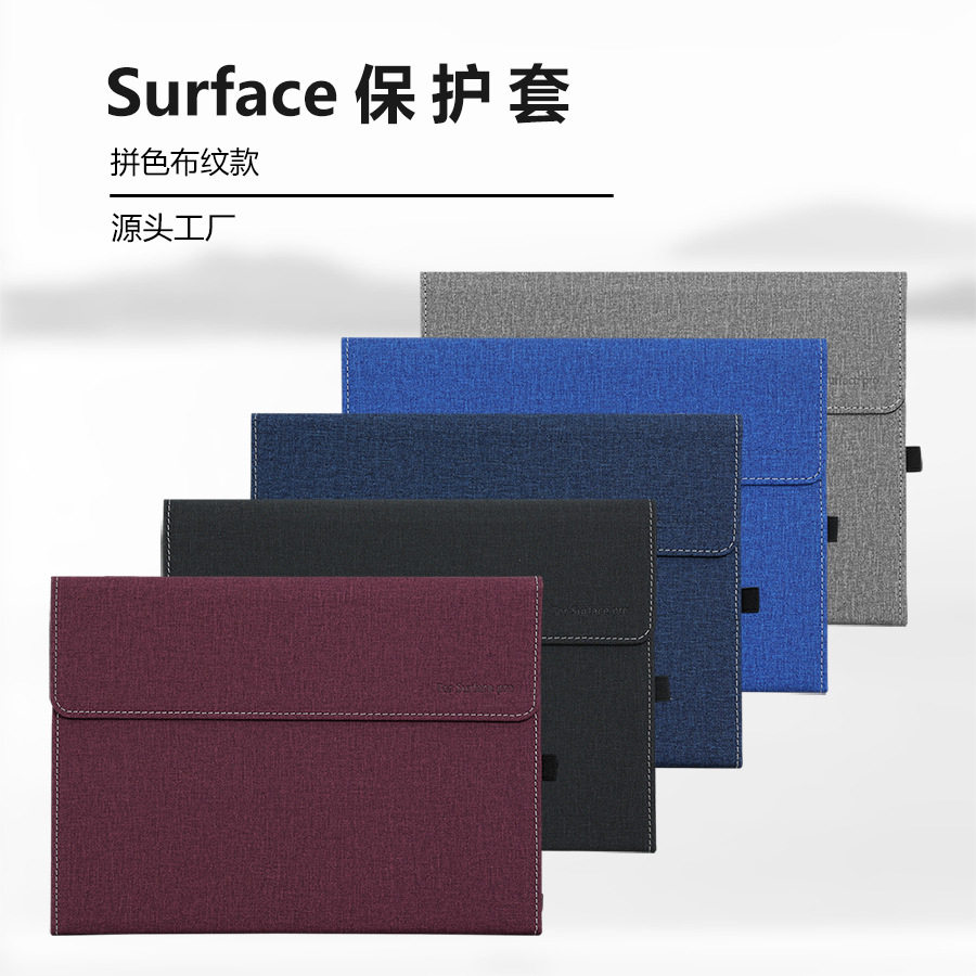 适用微软Surfacepro12保护套go4/3皮套surface go2平板外壳surfacepro11/10/9/8/4/6全包键盘5第11版图片