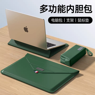 笔记本电脑包14寸内胆包适用华为matebook苹果macbookair联想小新pro戴尔小米惠普男女2023新款 13支架保护套