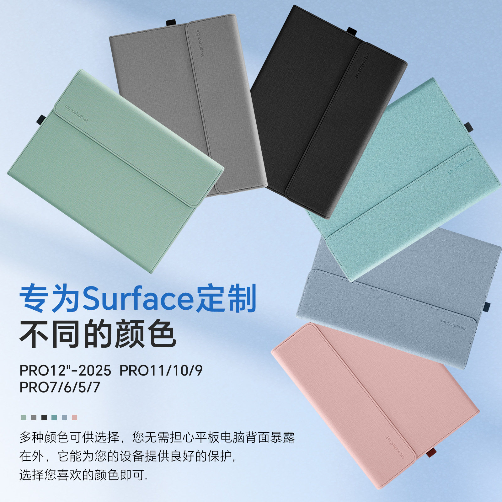 适用SurfacePro13/12/11/10/9/8/7//6/5/4/X保护套Microsoft Go皮套微软10.5/12.3/13寸二合一平板电脑配件壳图片