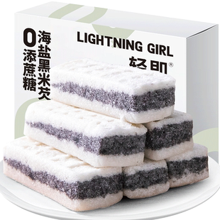 海盐黑米芡实糕低0无添加蔗糖脂茨实米糕点心健康代餐粗粮零食品