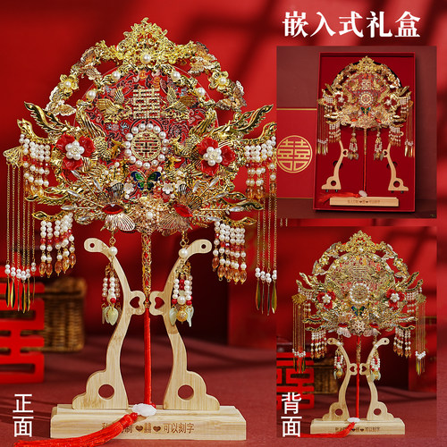 双面扇子diy材料包禾古风重工送闺蜜高级中式婚礼喜扇结婚团扇