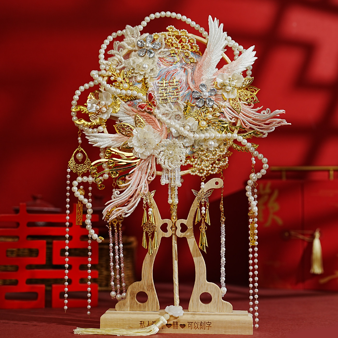 团扇新娘结婚扇子材料包diy双面双色高级秀禾喜扇婚礼物成品出嫁