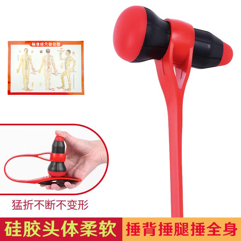 敲打神器按摩锤子气囊款