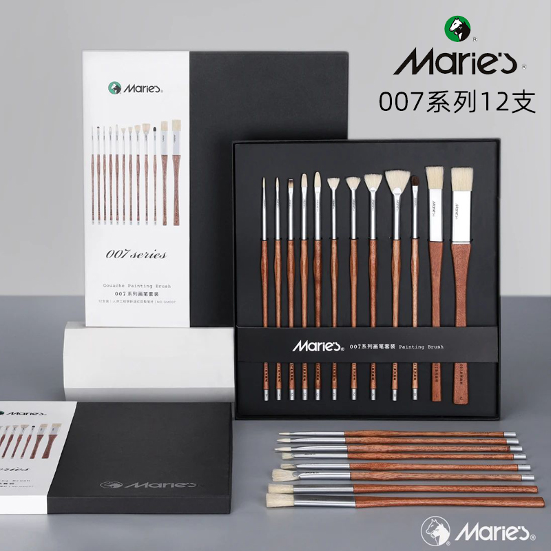 马利007系列红花梨木实木笔杆12支装礼盒装水粉画笔套装丙烯油画猪鬃画笔扇形笔尼龙毛勾线笔画刷笔艺考联考