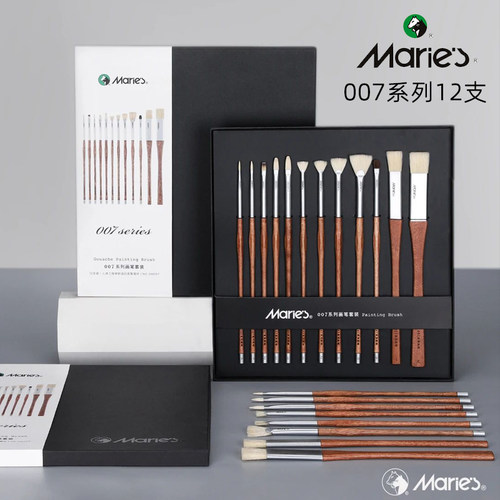 马利007系列红花梨木丙烯艺考笔