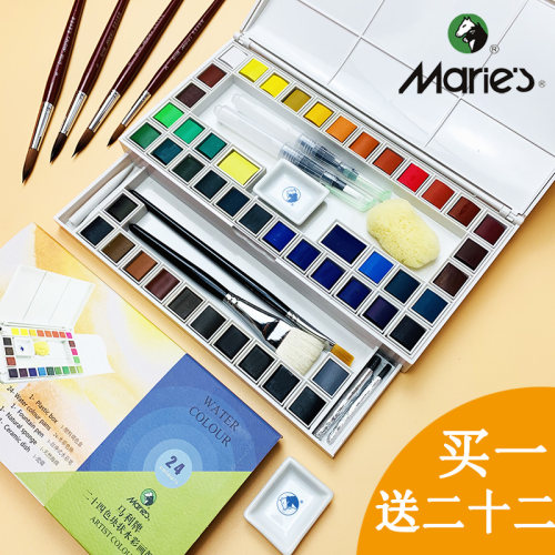 买1送22马利固体水彩 色彩丰富 盒装便携