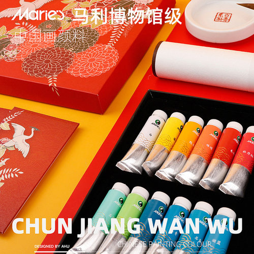 museum繁花白鹤专业中国画颜料