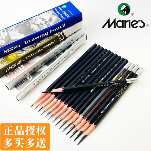 [天猫精选]马利素描铅笔炭笔专业