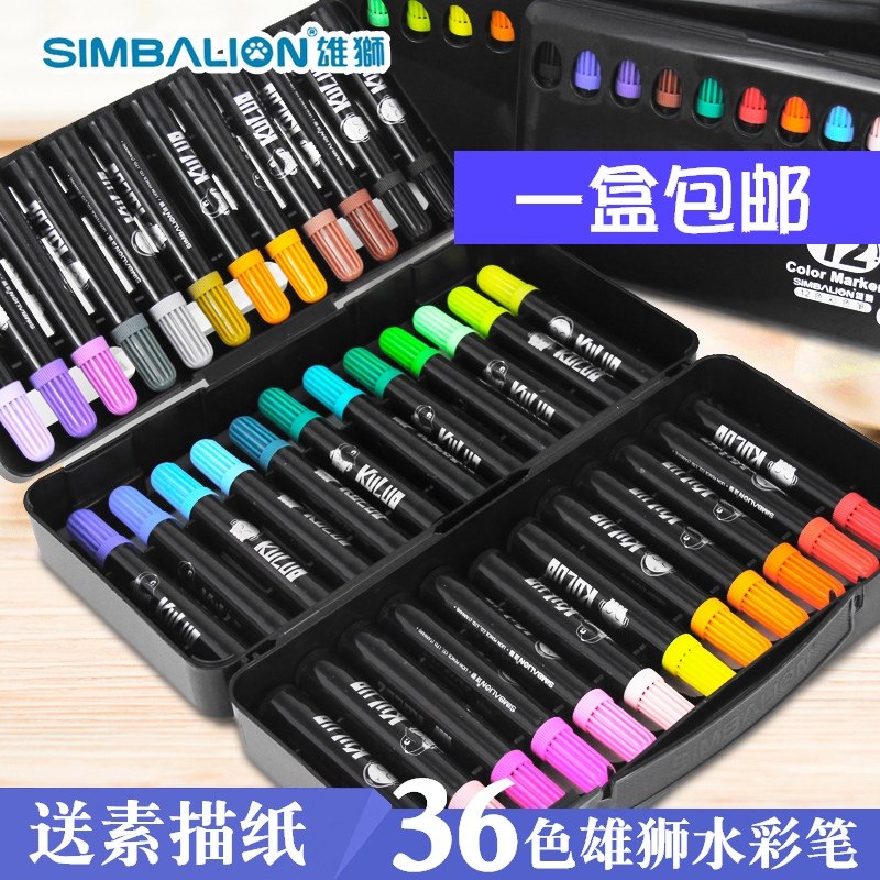 雄狮水彩笔36色儿童可水洗无毒绘画套装画笔幼儿园宝宝24色小学生专用画画笔颜色笔涂鸦笔软头水溶性儿童彩笔,文具电教/文化用品/商务用品,水彩笔,淘宝优惠券,粉丝福利购,淘宝优惠卷