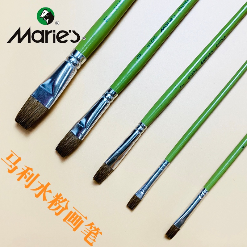 马利水粉画笔套装平头马毛高档尼龙毛5支装色彩初学者学生用美术专业手绘水彩丙烯油画颜料画笔排笔刷子包邮