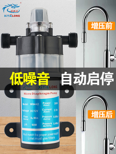 壁挂式炉膛补水泵增压泵家用净水器热水器自来水自吸泵隔膜泵自启