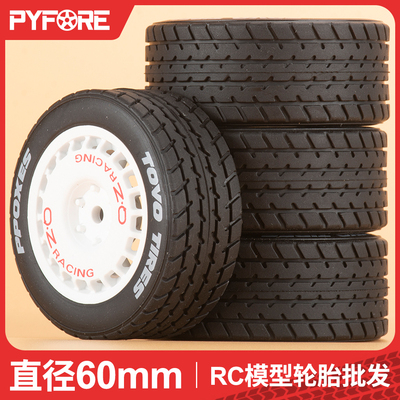 PYFORE遥控模型车田宫1/10 M车1/14平跑拉力轮胎直径60mm W246