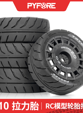 PYFORE遥控模型车1/10拉力轮胎田宫xv01 tt02直径69mm W217