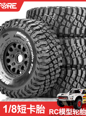 PYFORE遥控模型车1/7 1/8短卡轮胎直径125mm MOJAVE莫哈维 W241