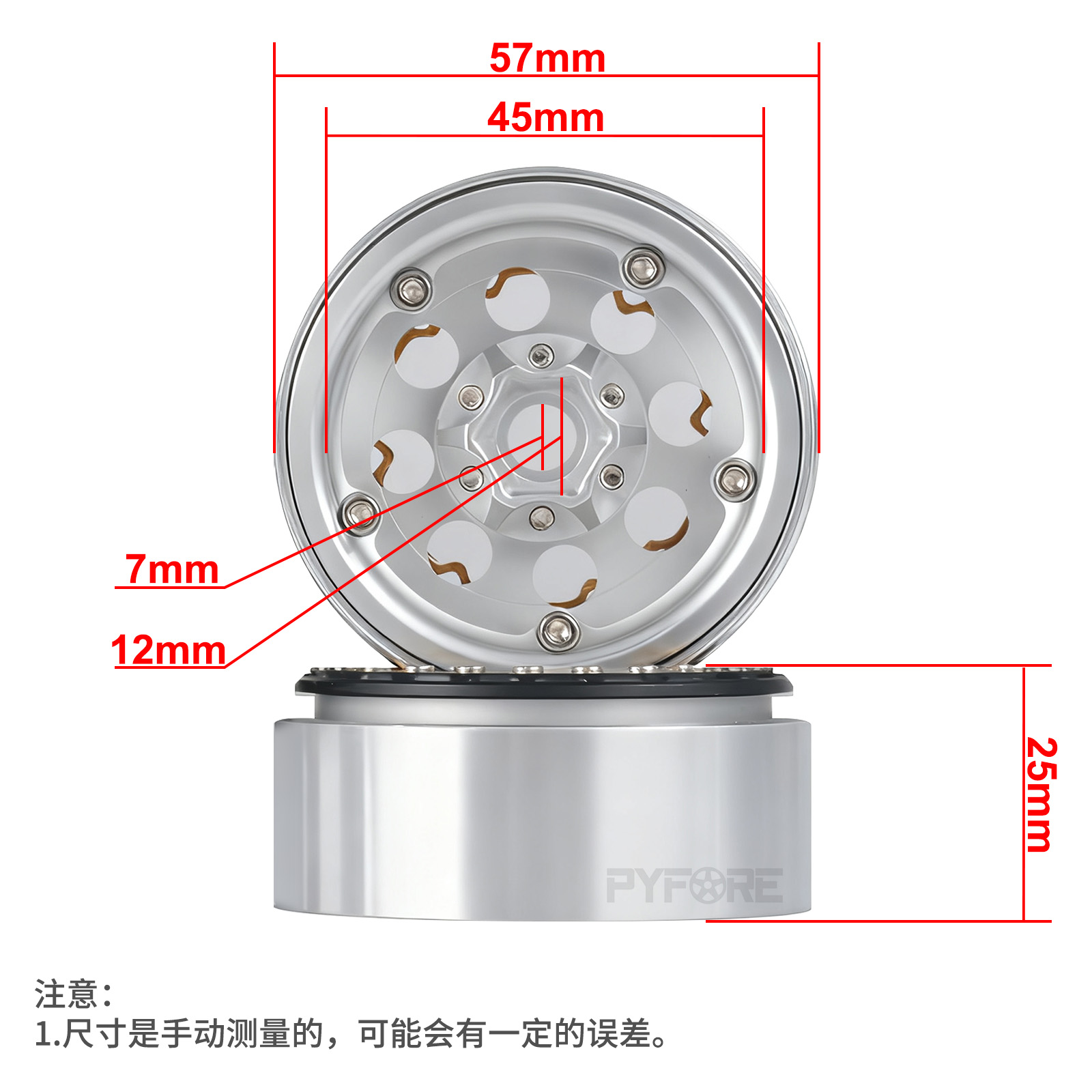 PYFORE RC模型车 1.9寸金属轮毂 8孔花边轮毂 W75