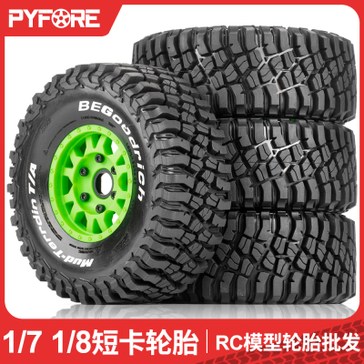 PYFORE遥控模型车1/7 1/8短卡轮胎直径125mm MOJAVE莫哈维 W248