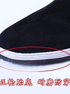 男老北京布鞋 布鞋 单轮胎底劳动布耐磨黑布鞋 鞋 冬透气 手工男老布鞋