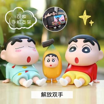 爆款蜡笔小新网红懒人手机支架