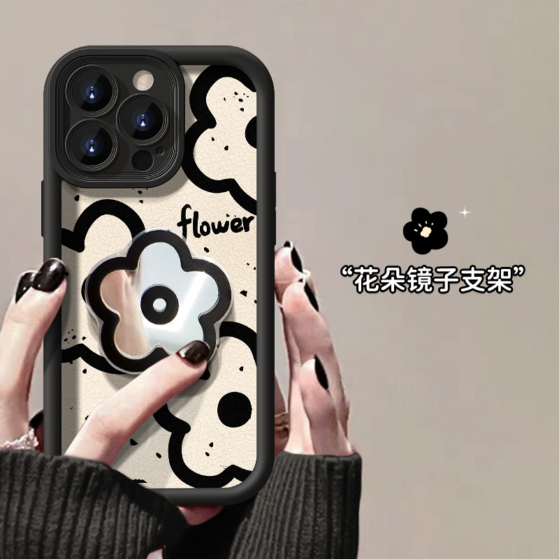 苹果天眼羊皮花朵支架手机壳