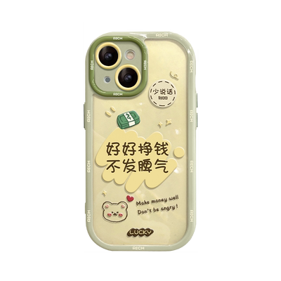 适用于奶油壳发财被爱苹果手机壳