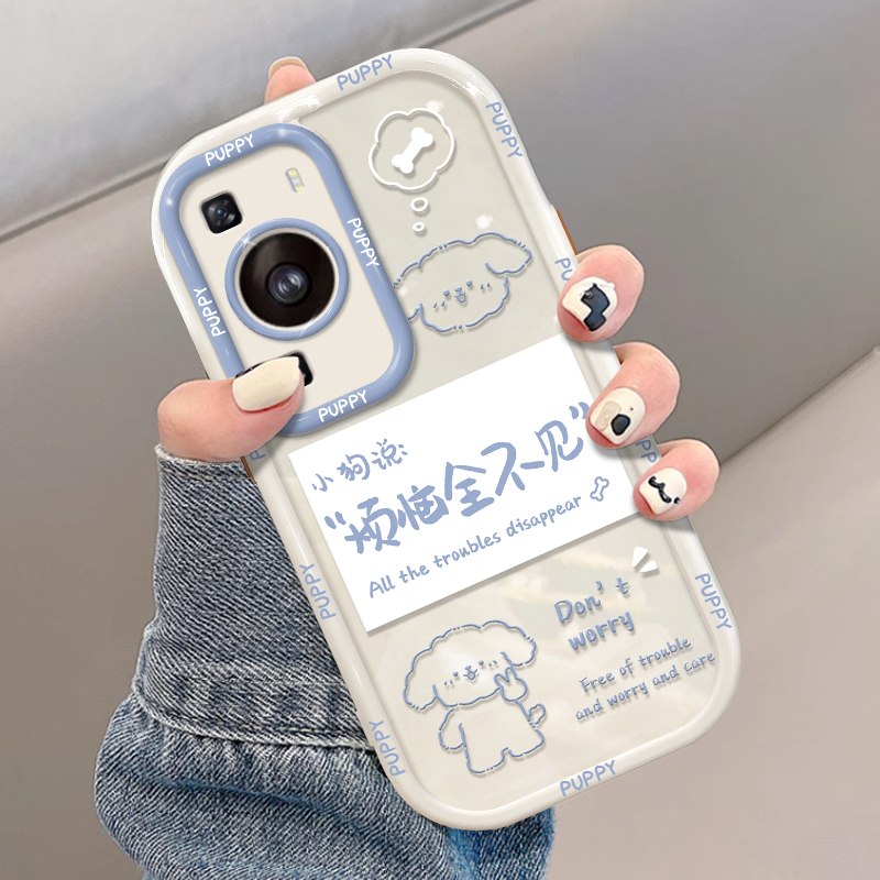 华为p60奶油壳烦恼全不见手机壳