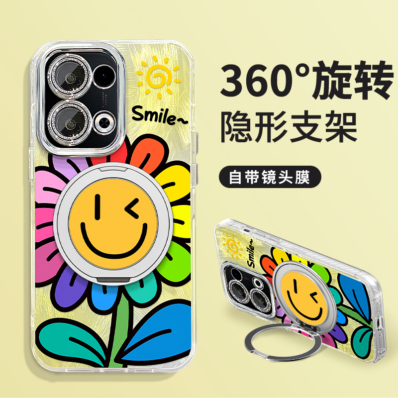 适用reno13羽纱壳太阳花朵手机壳