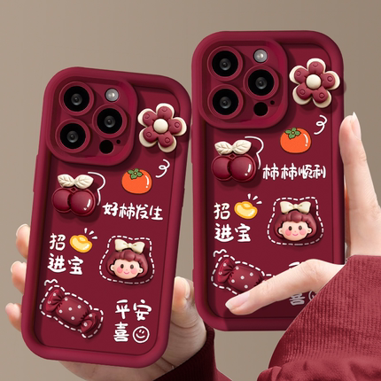 适用于苹果16手机壳红色2025新年女生15柿柿顺利公仔iPhone14/13promax磨砂12/11保护套7/8plus硅胶xs软壳xr