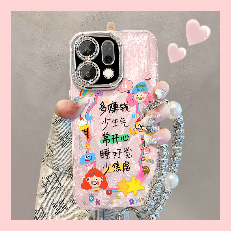 适用reno14羽纱多赚钱手链手机壳