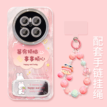 适用华为mate70手机壳新女款mate60/30pro莓有烦恼支架支架手链Pura70pro无边框羽纱p50全包镜头膜p40裸机感
