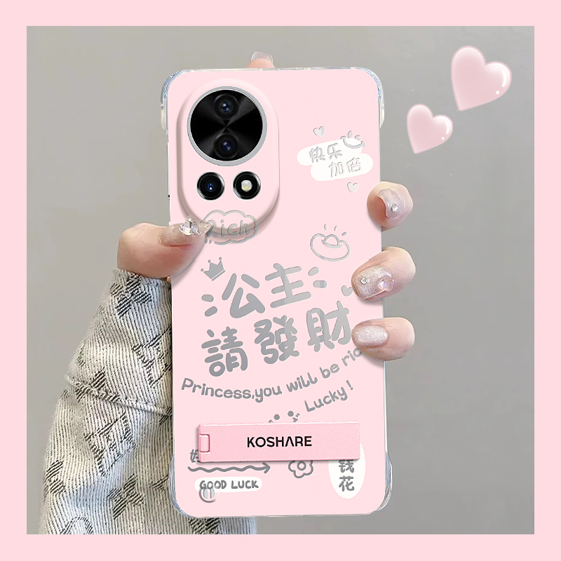 nova12无边框超薄裸机感手机壳