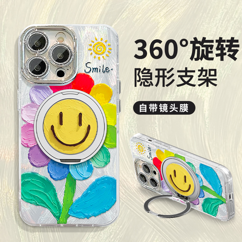 适用reno14羽纱壳太阳花朵手机壳