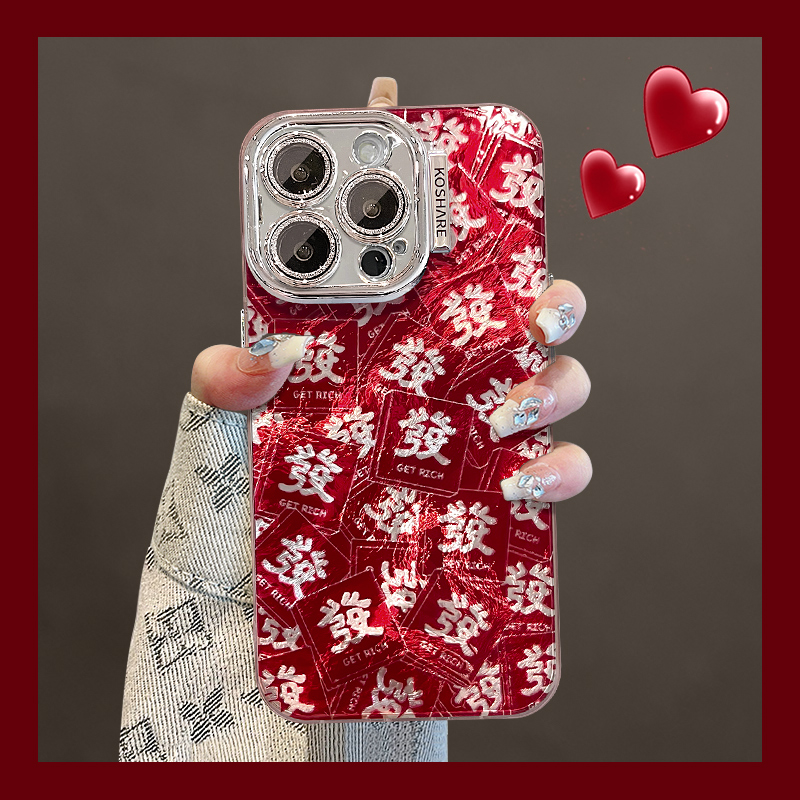 苹果16支架精孔冰川纹發财手机壳