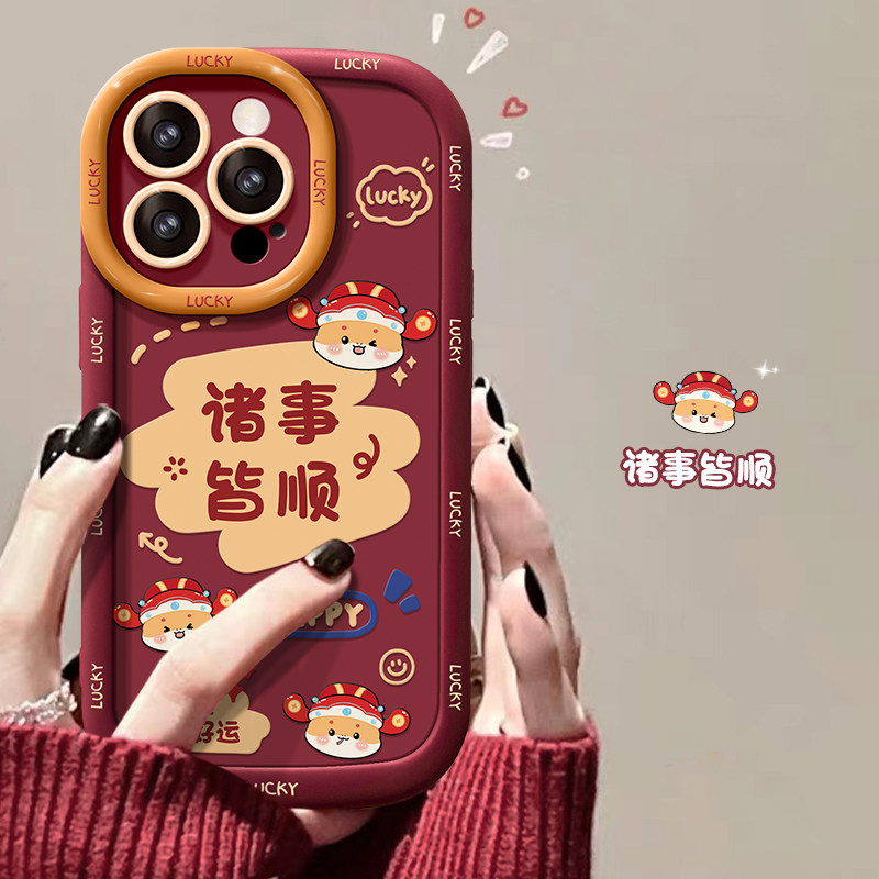 适用苹果16pro手机壳红色2025本命年新女款14promax诸事皆顺15plus泡芙Phone13硅胶12/11高级感8/7p防摔xr套