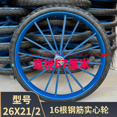 工地手推车轮胎18-300劳动车实心轮子板车斗车架子人力车钢圈