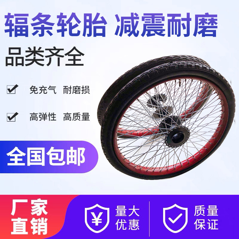 工地手推车轮胎26&times;21/2劳动车实心轮子板车斗车架子人力车钢圈