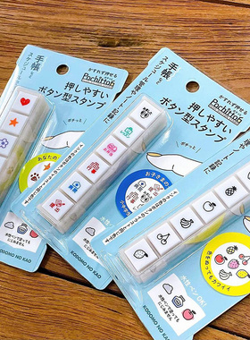 日本童颜KODOMO NO KAO 六联浸透印按钮式手账印章手帐图章印画打卡计划自律 Pochitto6