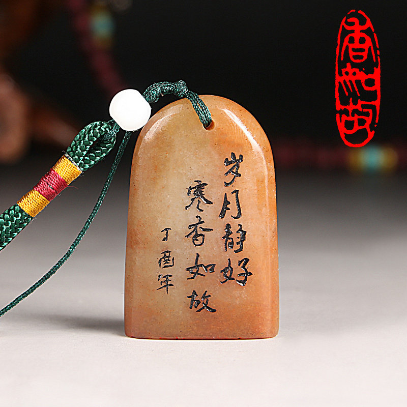 书法印章藏书国画成品闲章【香如故】手工篆刻字印章定制礼品刻章