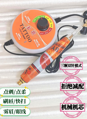 多歌纹绣三芯机，纹绣点刺三针机