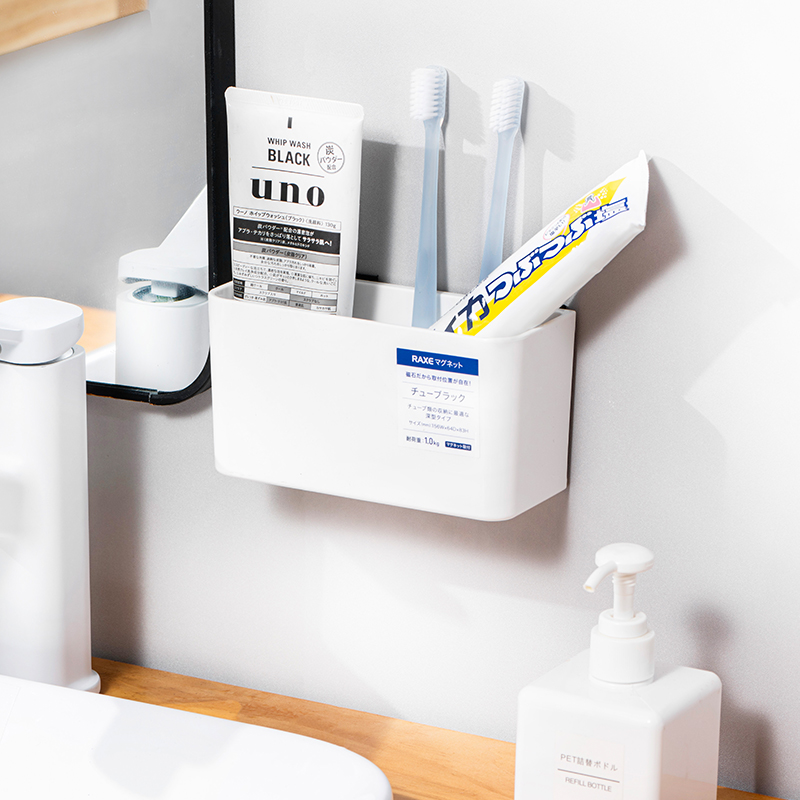 asvel免打孔磁吸沥水收纳盒