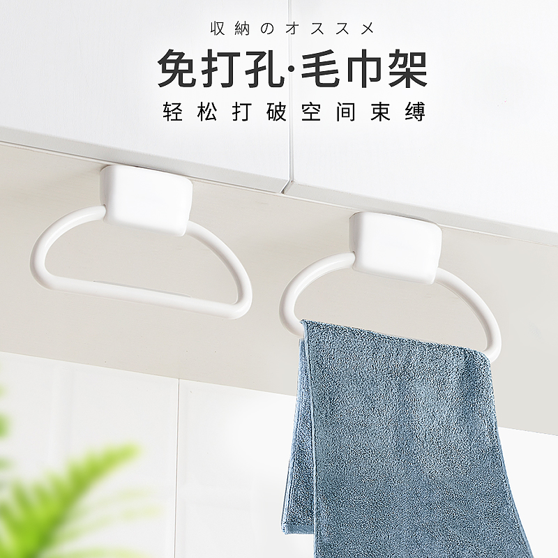 asvel日本卫生间厨拉环式毛巾架