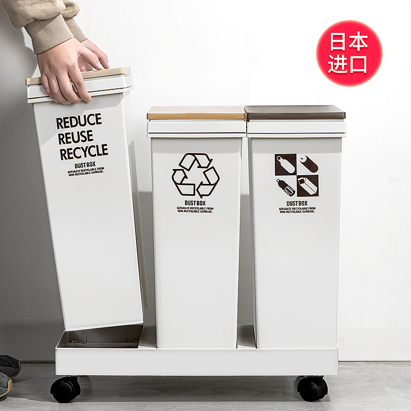 asvel日本进口分类垃圾桶