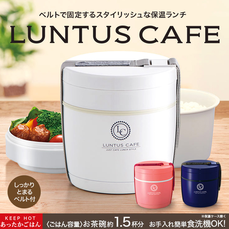 asvel可微波双层不锈钢学生减