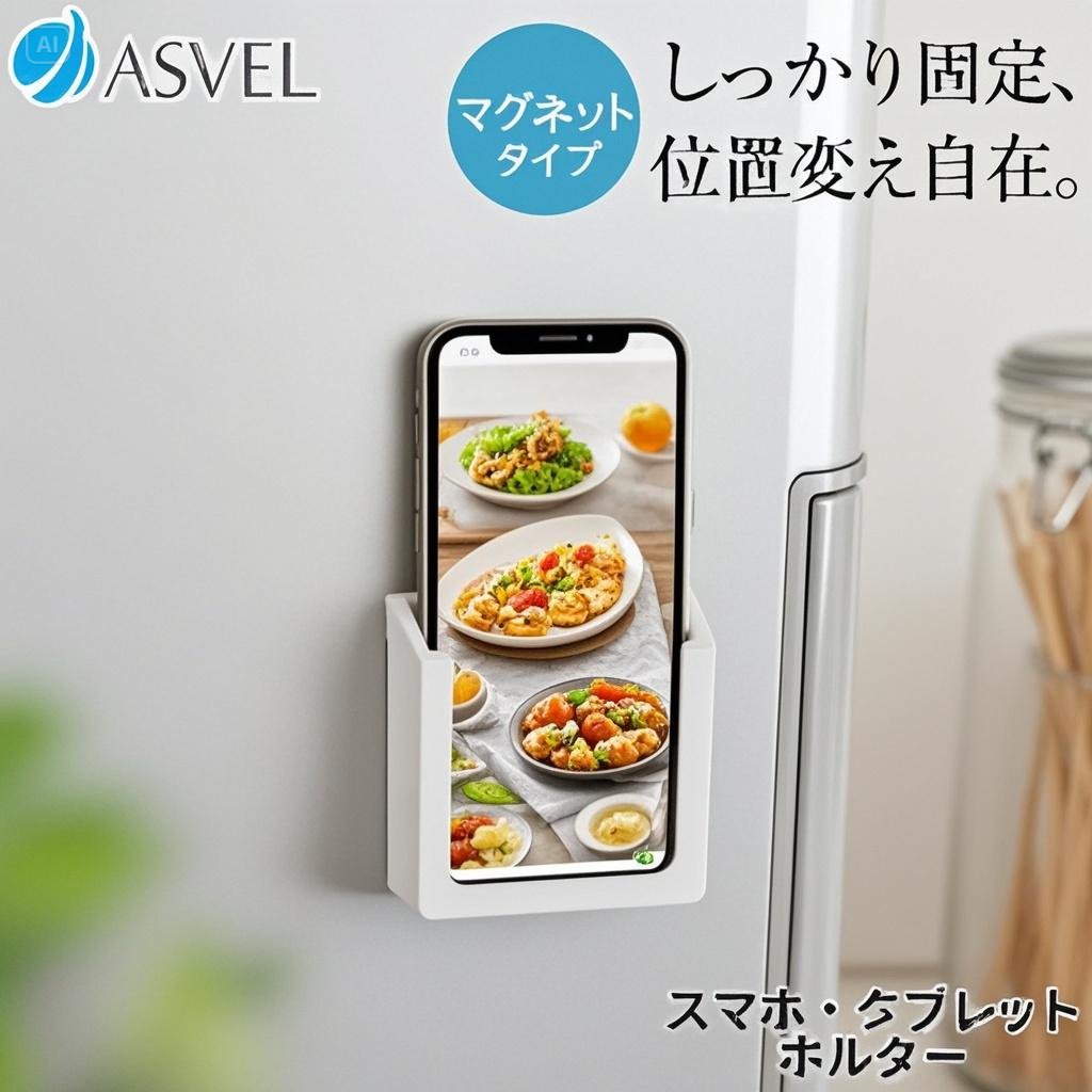 磁吸 通用 可调节