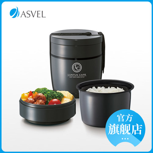 asvel保温饭盒日本学生午餐水果