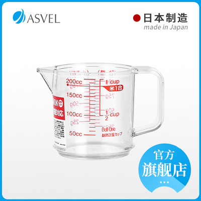asvel带克重ML两种形式计量杯