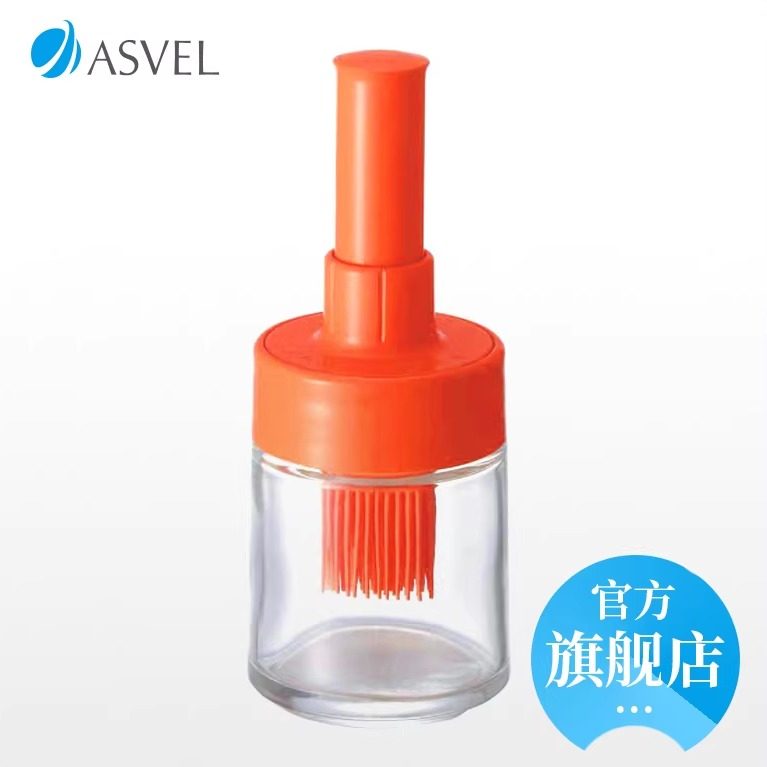 ASVEL 日本油刷带瓶烧烤刷耐高温食品级硅胶刷油瓶套装一体式刷子