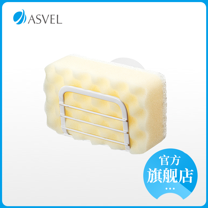 日本厨房置物架asvel海绵小用品