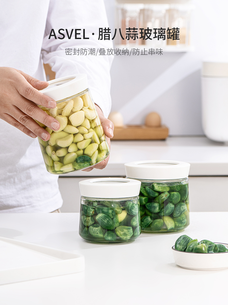 日本Asvel腊八蒜酸甜泡头玻璃密封罐自酿罐调味厨房家用